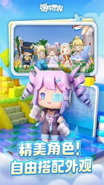 迷你世界MOD悬浮窗菜单