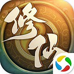 凡人也修仙免费原版