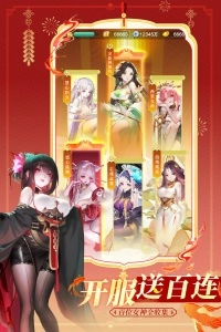 道友请留步国际版5