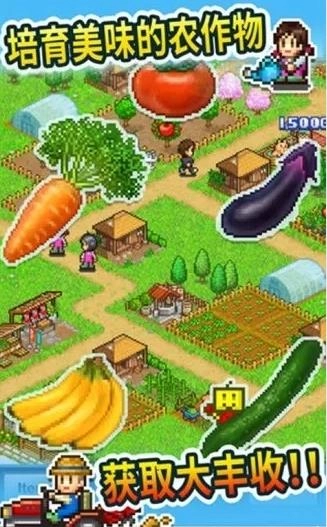 农场大富豪福利版