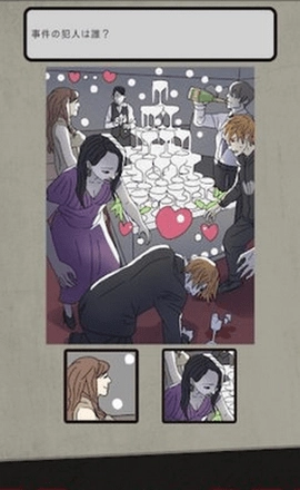 2択でミステリー原版