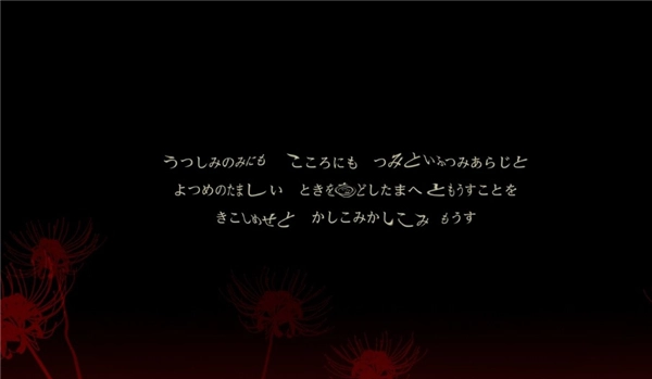 四ツ目神 -再会-游戏无广告版