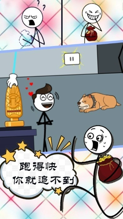 坑爹的谜题游戏正版