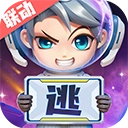 逃跑吧少年360版