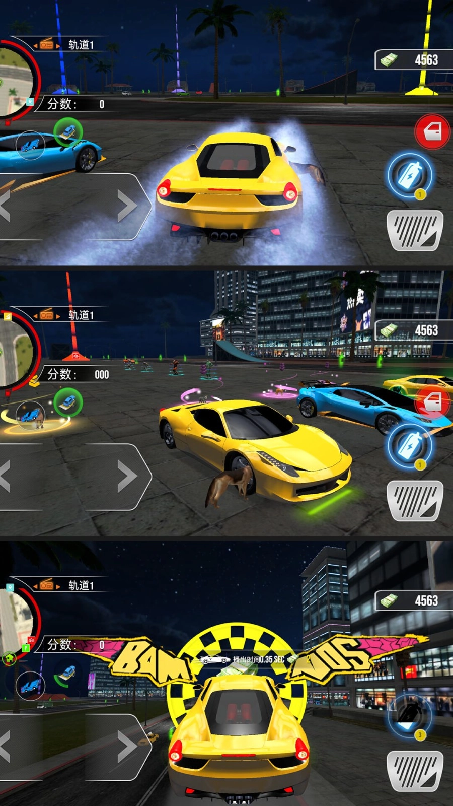 街头赛车手模拟直装版