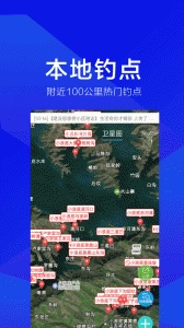 野钓之家手机免费版图3