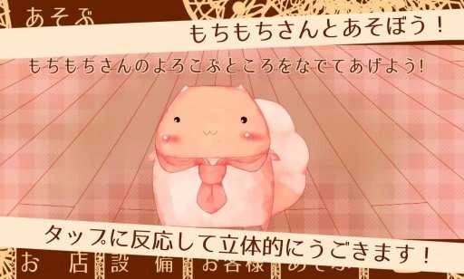 糯糯先生的面包店官方版