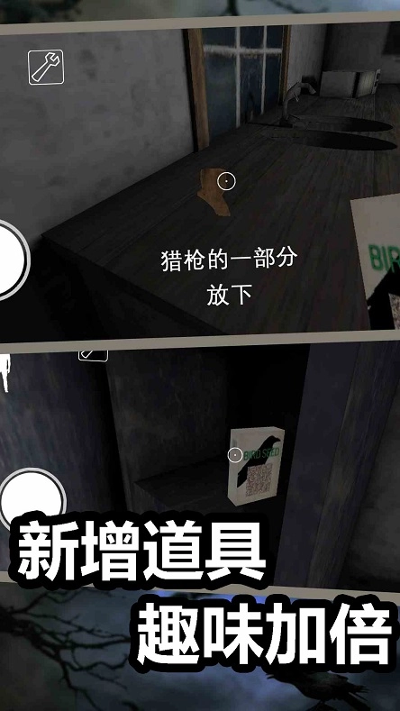 奶奶模拟器手游直装版