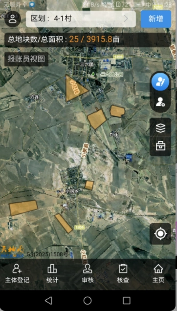 上图入库通用版