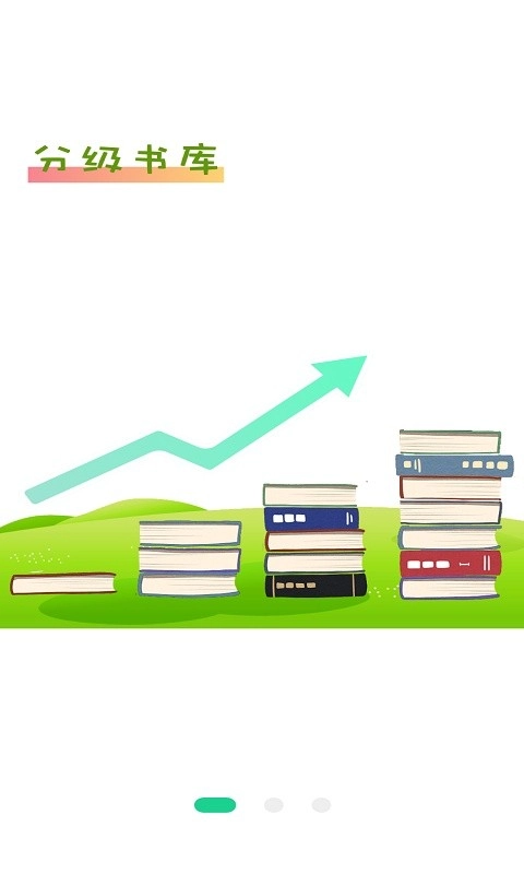 蜜蜂阅读学生端安卓直装版