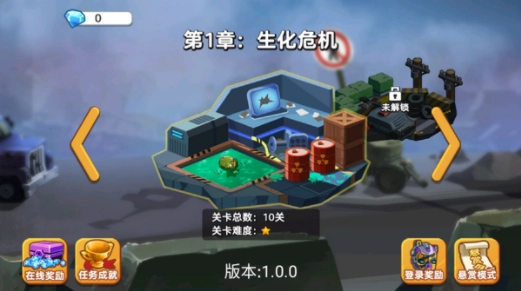 救援大作战手游无广告版