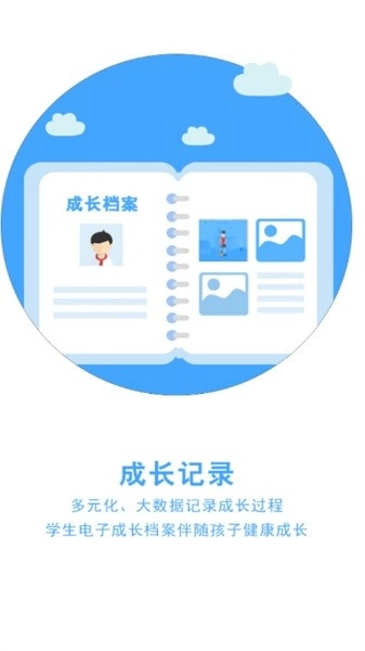 诊学网安卓直装版