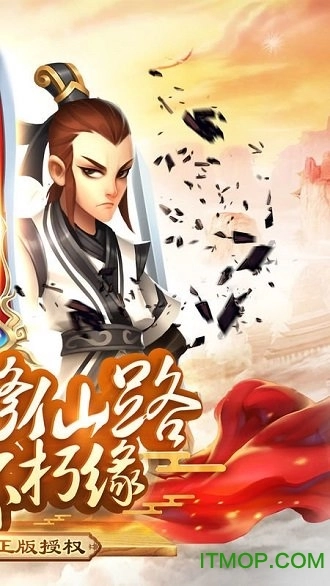 苍穹传游戏官方最新版图4