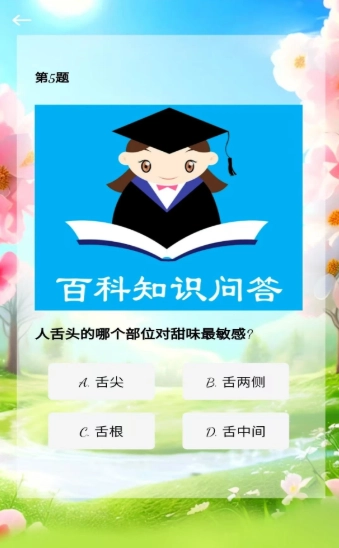 一乐时光免费版