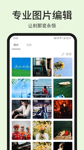 photopea手机正版图1