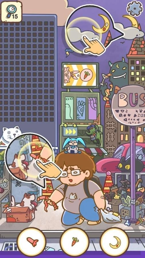 找到一切手游版