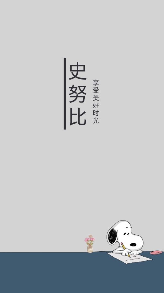 史鲁比小说免费版图3