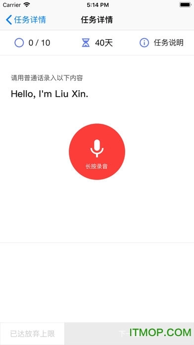 腾讯搜活帮手机版图1