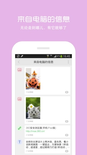 360浏览器原版图3