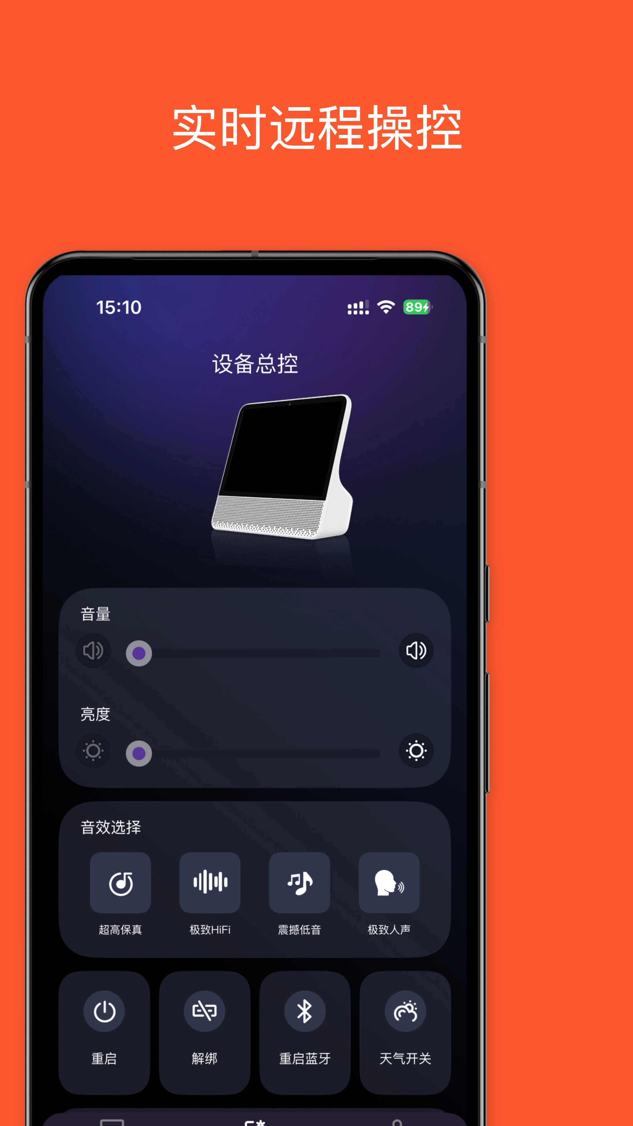 歌词音箱手机版