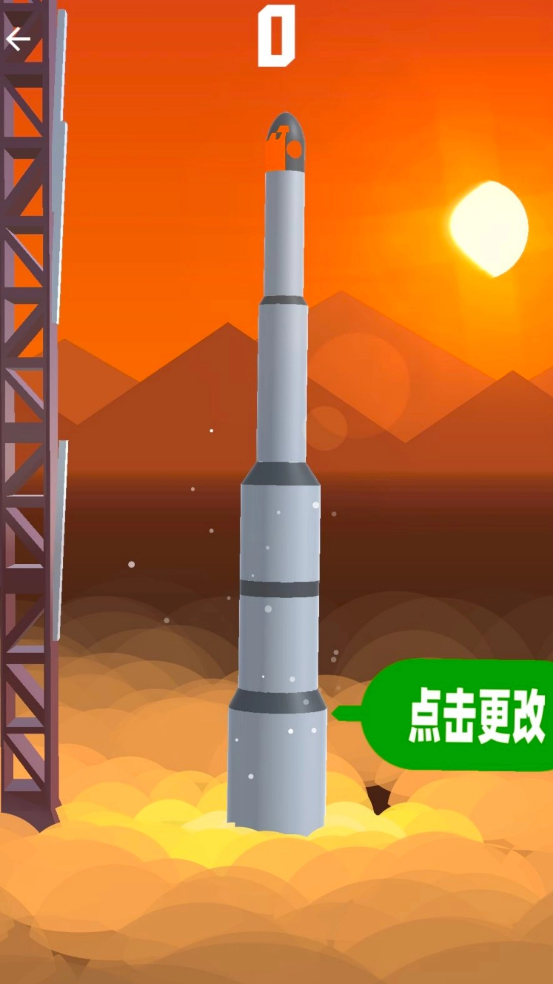 航空模拟器3D官方最新版