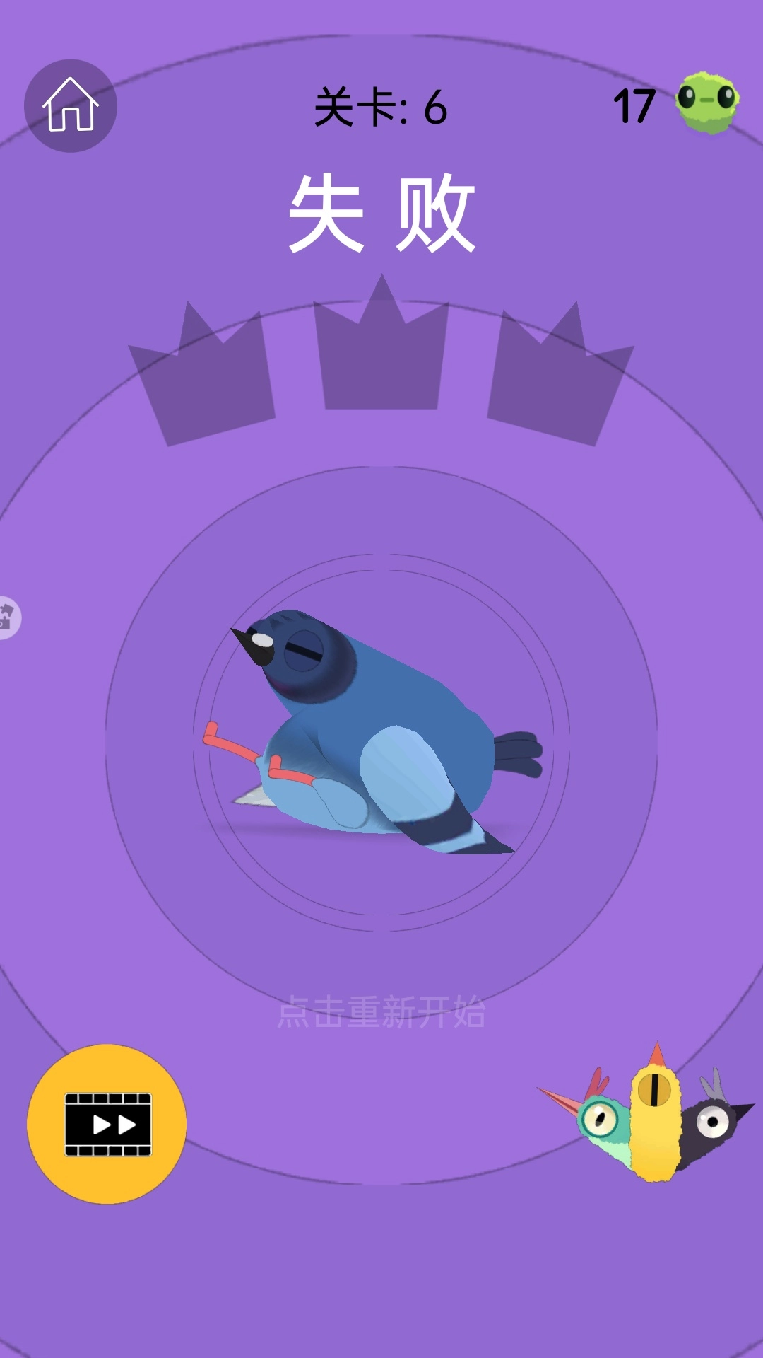 节奏欢乐派对最新版