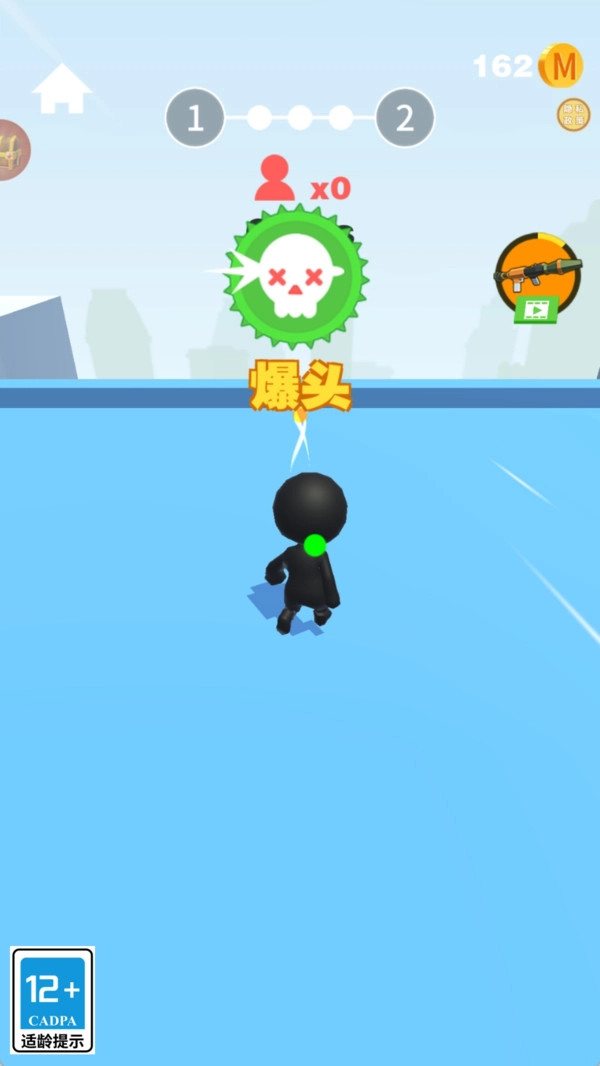 西部快枪手手机免费版