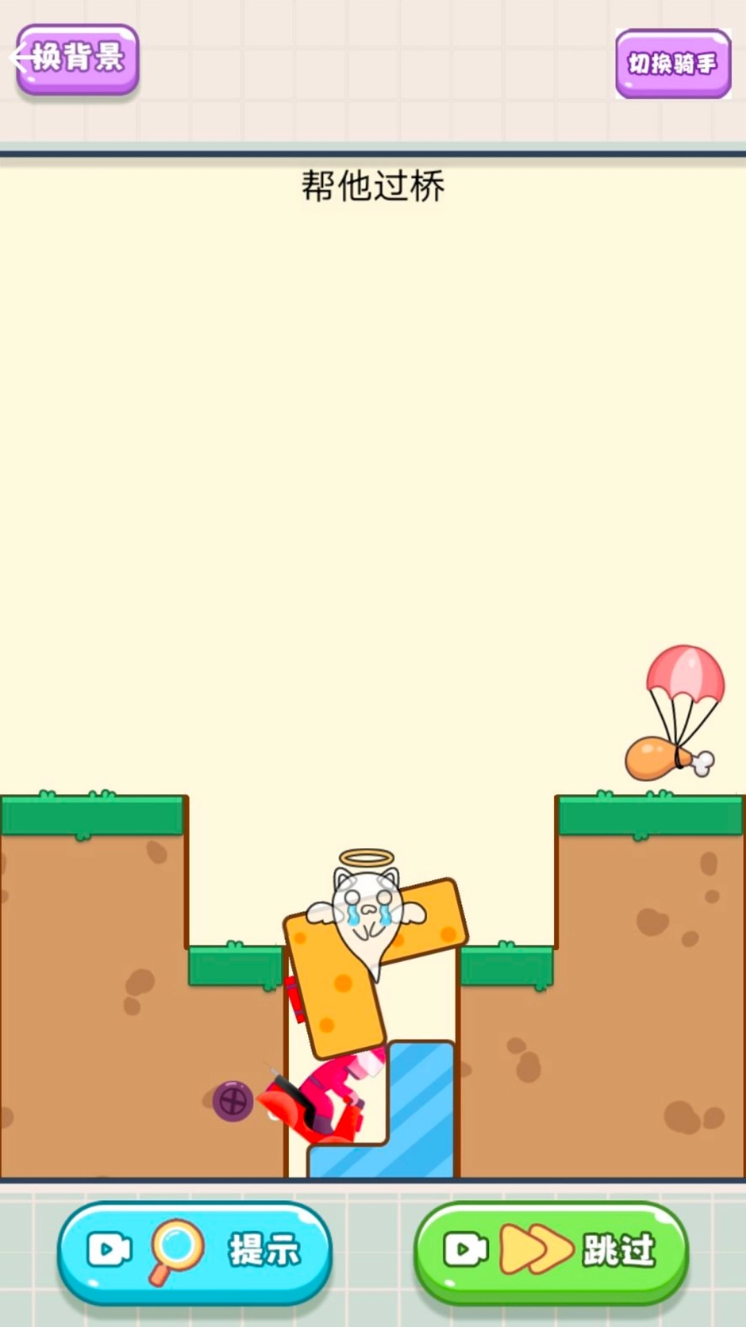 就要长脑子免费原版