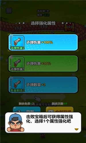 打了个龙游戏最新版