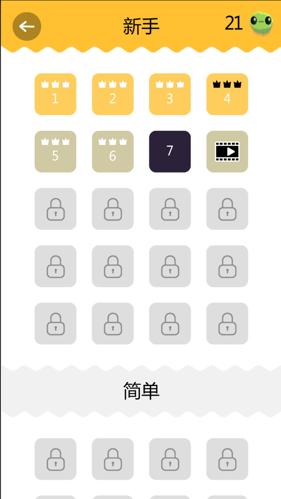 疯狂鸽鸽手游版