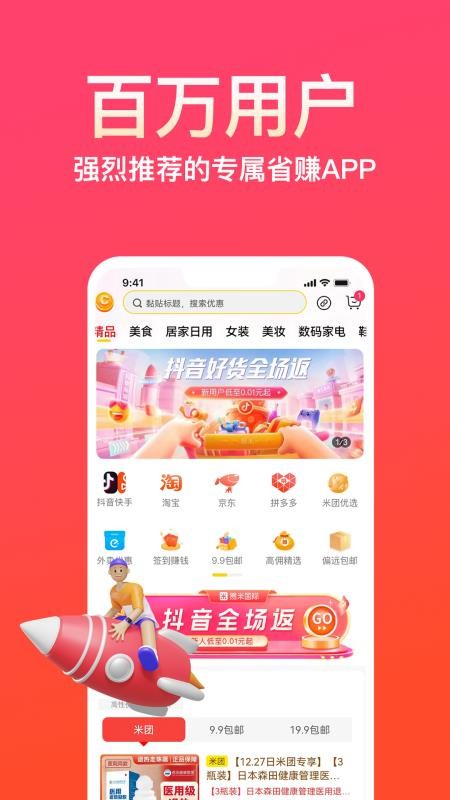易米(2)