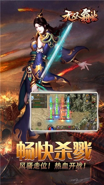 怒火一刀手游免费版
