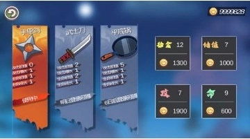 镖镖忍者猫原版