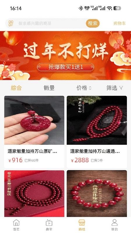 灵了安卓官方版