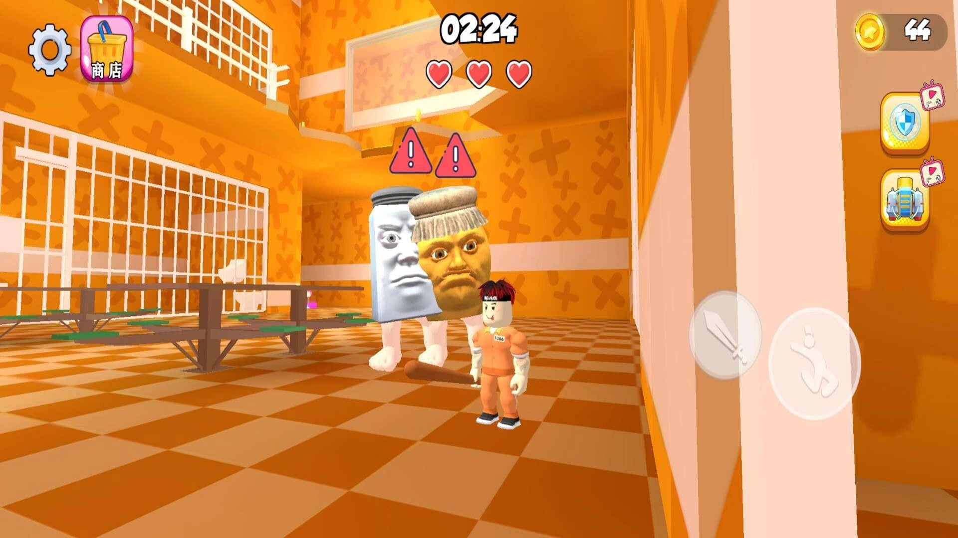 绝地大逃杀手机版