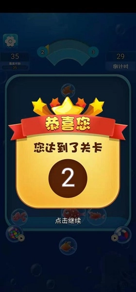 叨鱼游戏纯净版