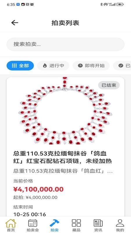 知联中兴手机最新版