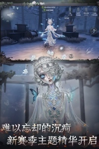 第五人格vivo版图3