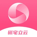磁宅立云安卓版
