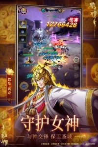 圣斗士星矢正义传说先遣服手游无广告版图3