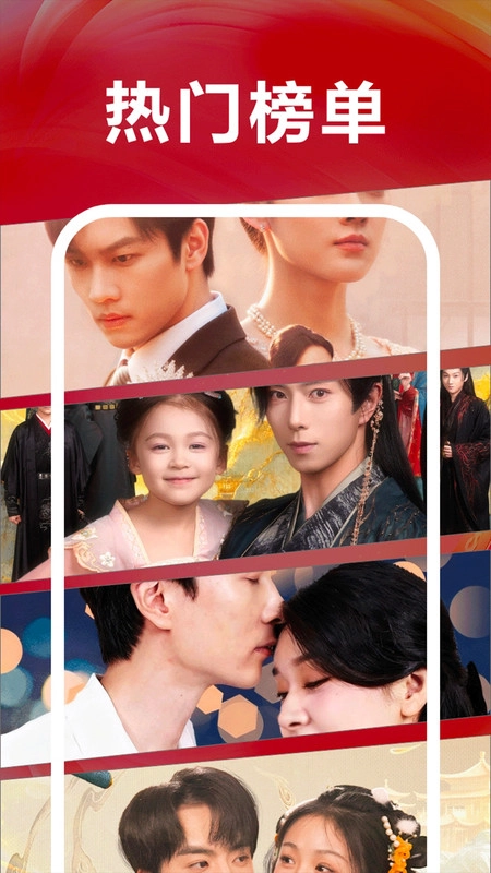 红柚短剧安卓免费版