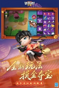 逃跑吧少年小米渠道服1