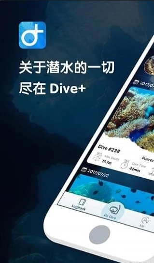 dive+ : 全球潜水社区软件安卓直装版