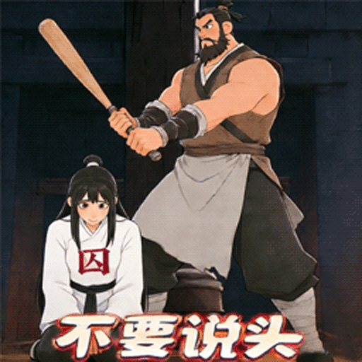 我这什脑洞呀安卓直装版