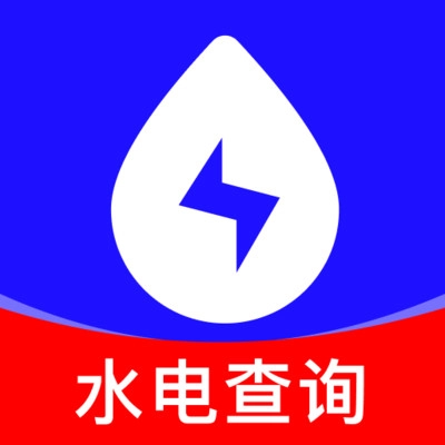 水电缴费核算手机最新版