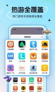 代练丸子安卓官方版图5