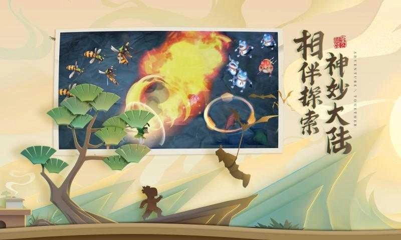 葫芦娃：勇者无惧安卓官方版