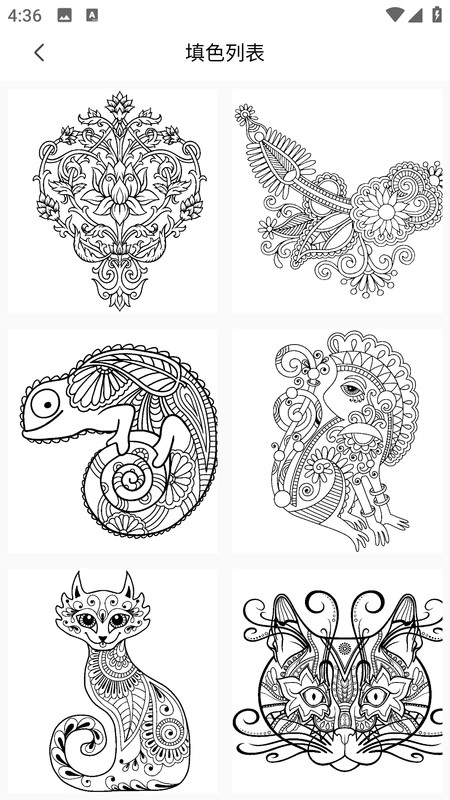 画像素画无广告版