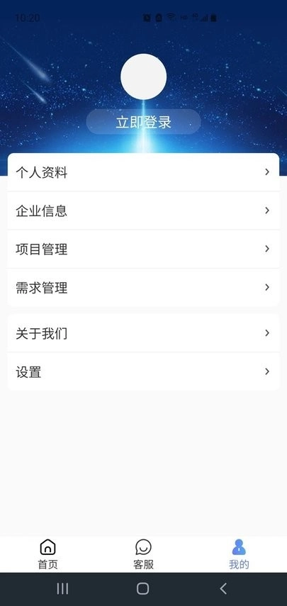 西部数码港官方版图1