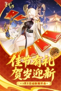 道友请留步国际版游戏下载